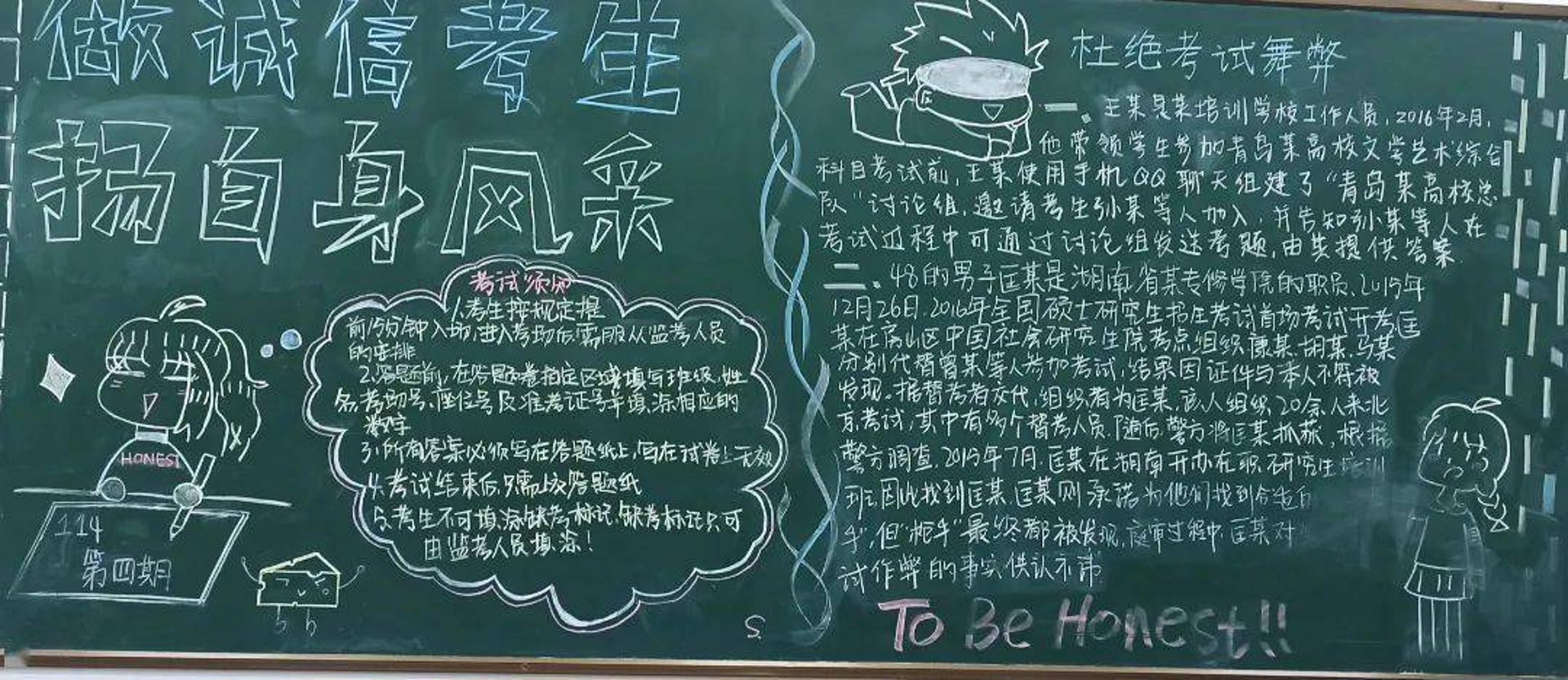 尔莱艺术培训