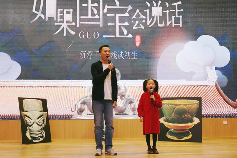 专业半成品